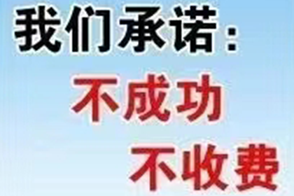 高淳清债公司